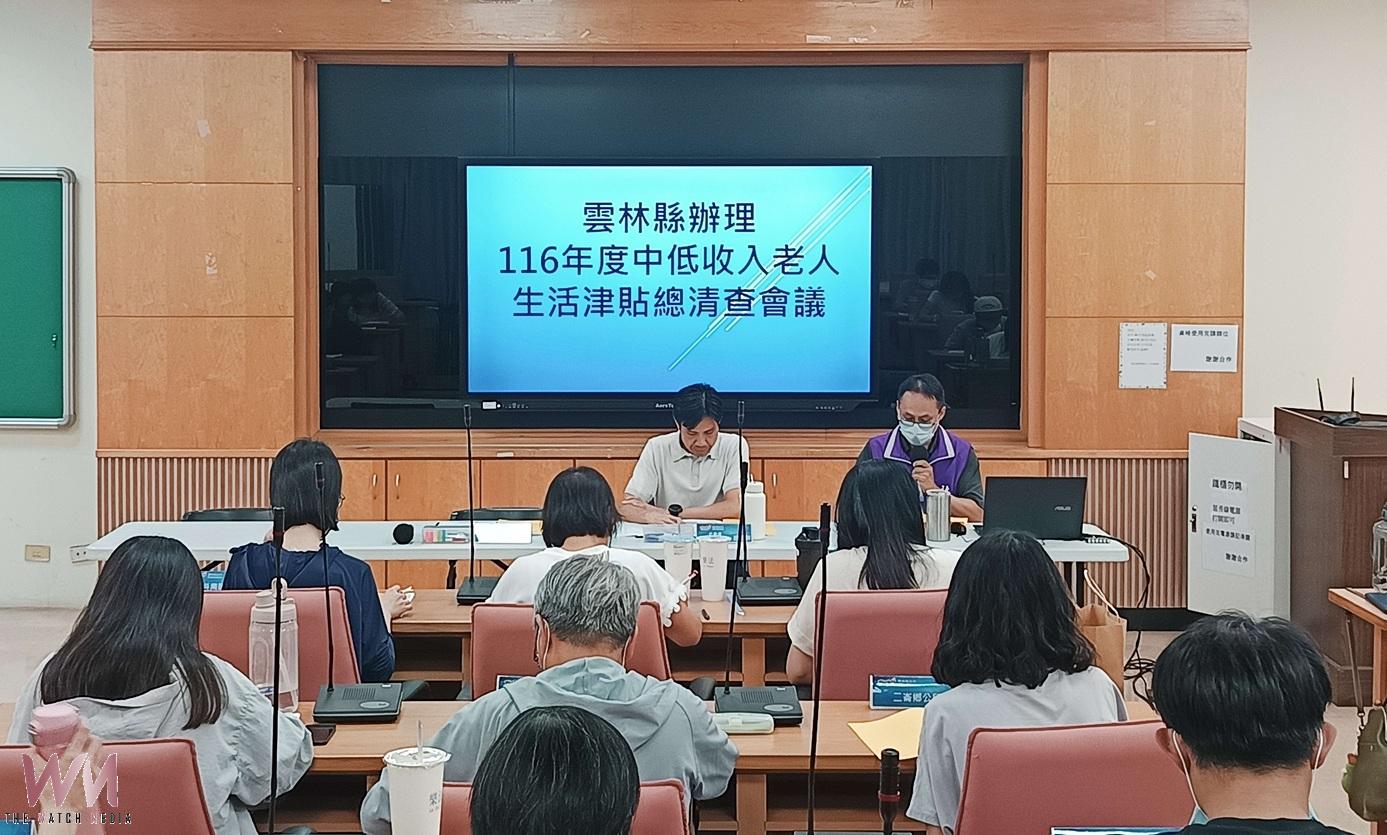 提早啟動中低收入老人津貼總清查　雲林9月起加速審核維護長輩權益