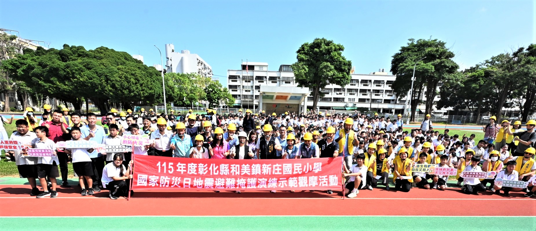 9時21分彰化校園同步防震演練 王惠美：防災要從實作做起