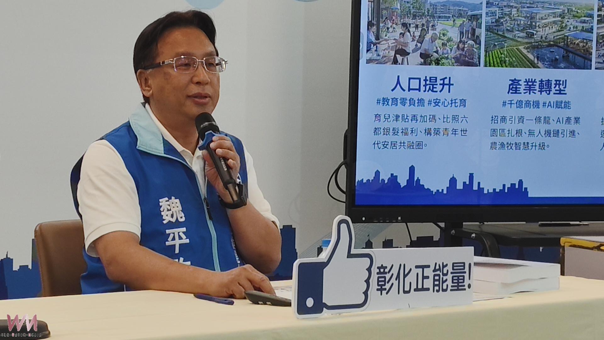 (有影片)/誰怕誰!魏平政邀陳素月公開辯政策 陳素月接招 - https://www.watchmedia01.com