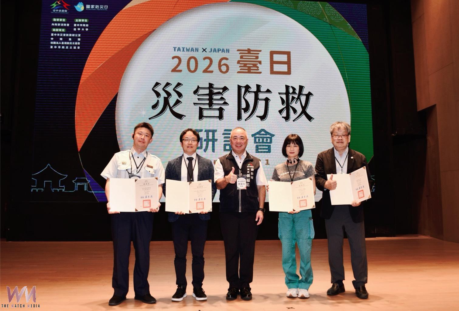 台日攜手防災經驗　中市消防局2026台日災害防救研討會 深化城市韌性