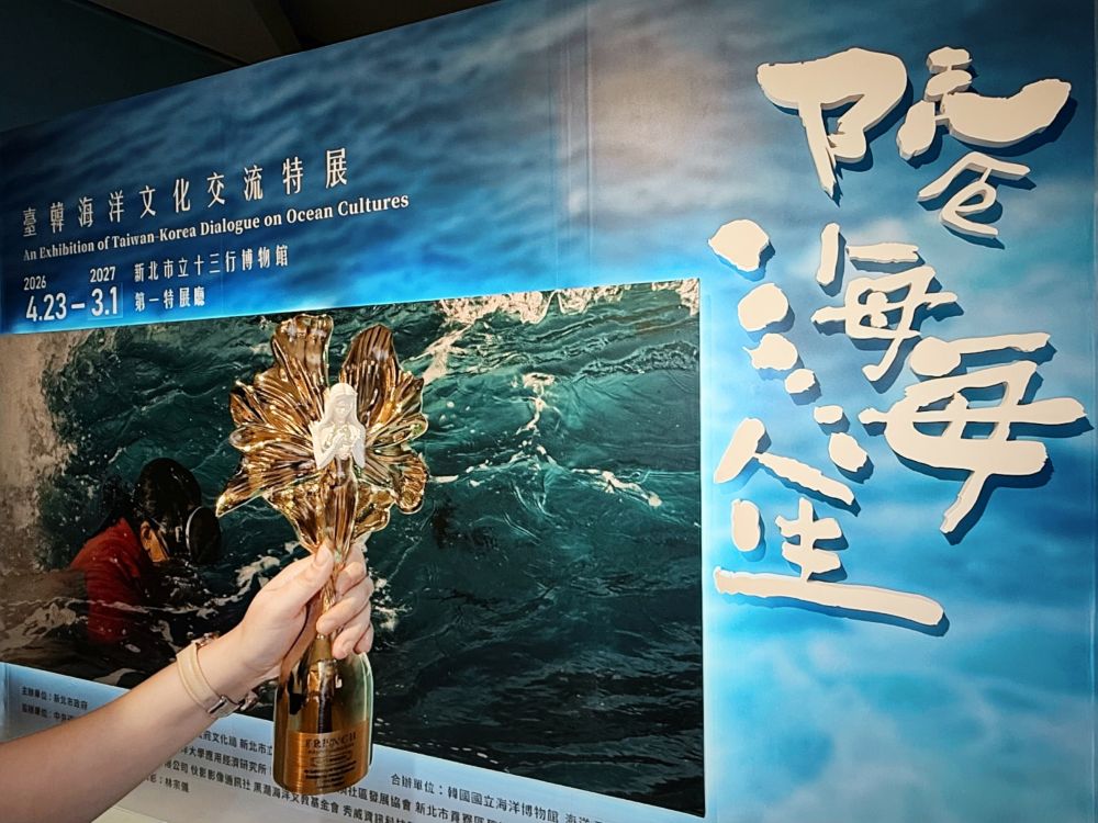 十三行博物館「阮ê海海人生」特展 勇奪法國設計獎、美國MUSE設計雙金獎