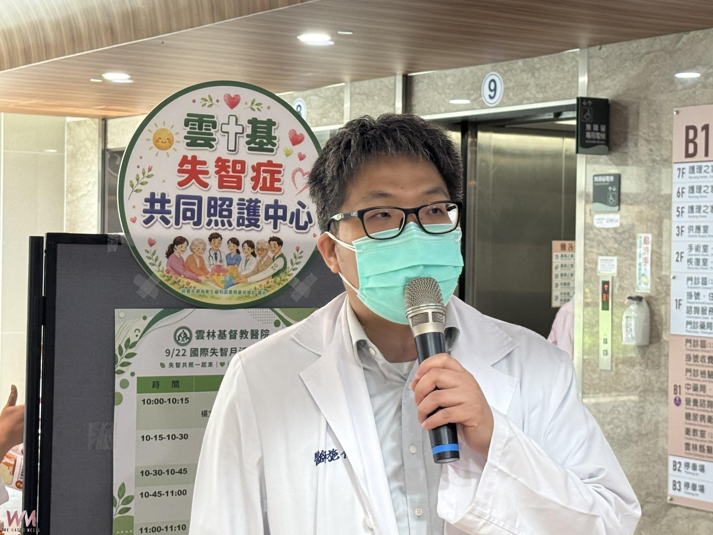 雲基響應國際失智症月辦宣導活動 從生活小異常看見失智早期警訊 - https://www.watchmedia01.com