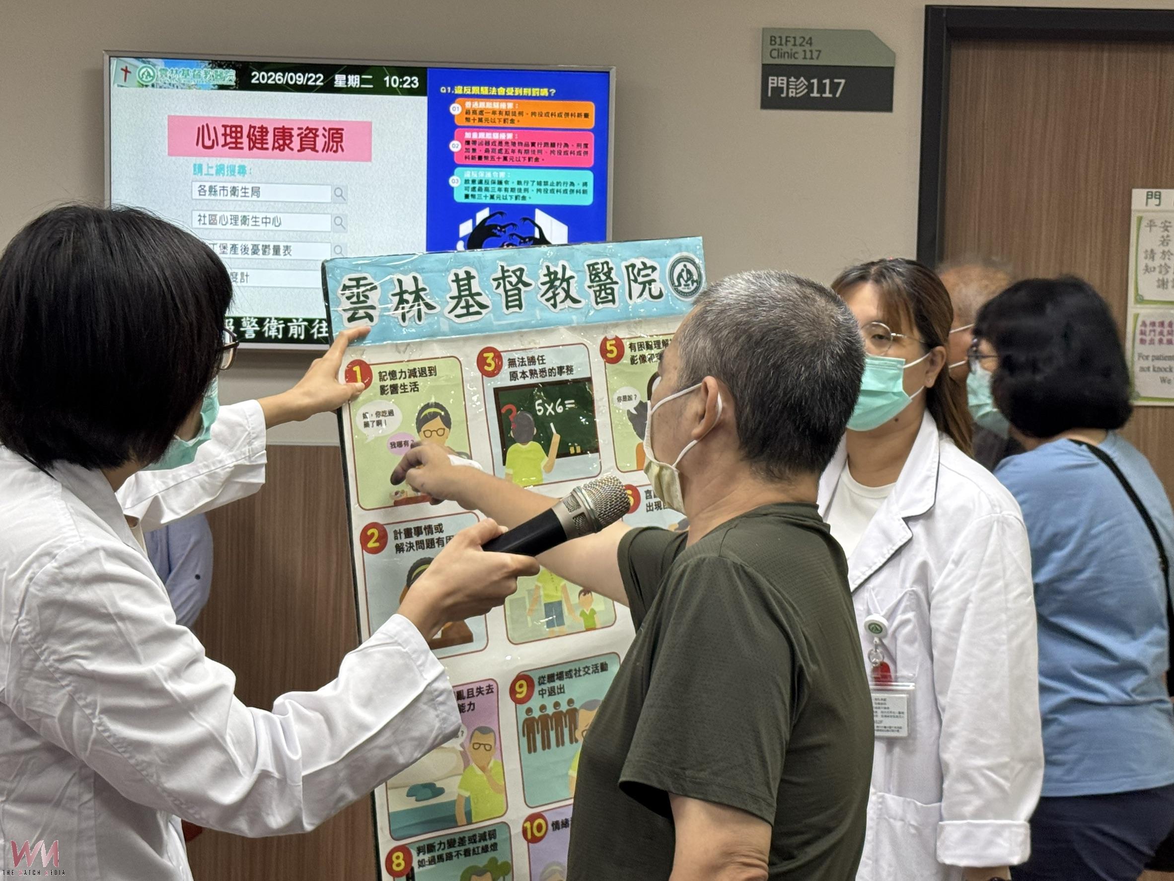 雲基響應國際失智症月辦宣導活動 從生活小異常看見失智早期警訊 - https://www.watchmedia01.com