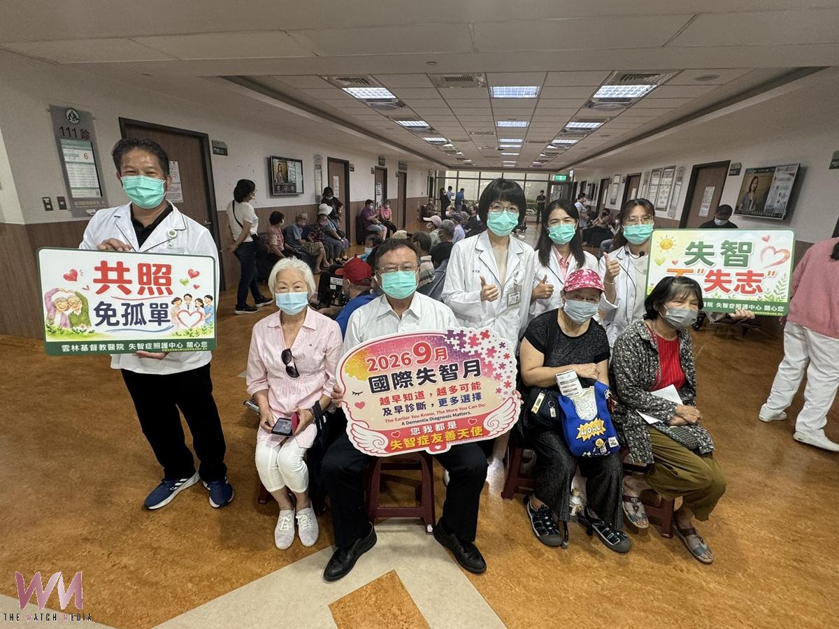 雲基響應國際失智症月辦宣導活動 從生活小異常看見失智早期警訊 - https://www.watchmedia01.com