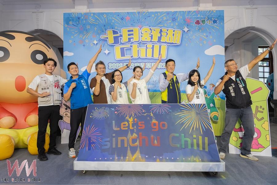 《蠟筆小新》現身竹市青草湖 「2026秋焰祭」6場璀璨煙火秀打造水岸新亮點 - https://www.watchmedia01.com