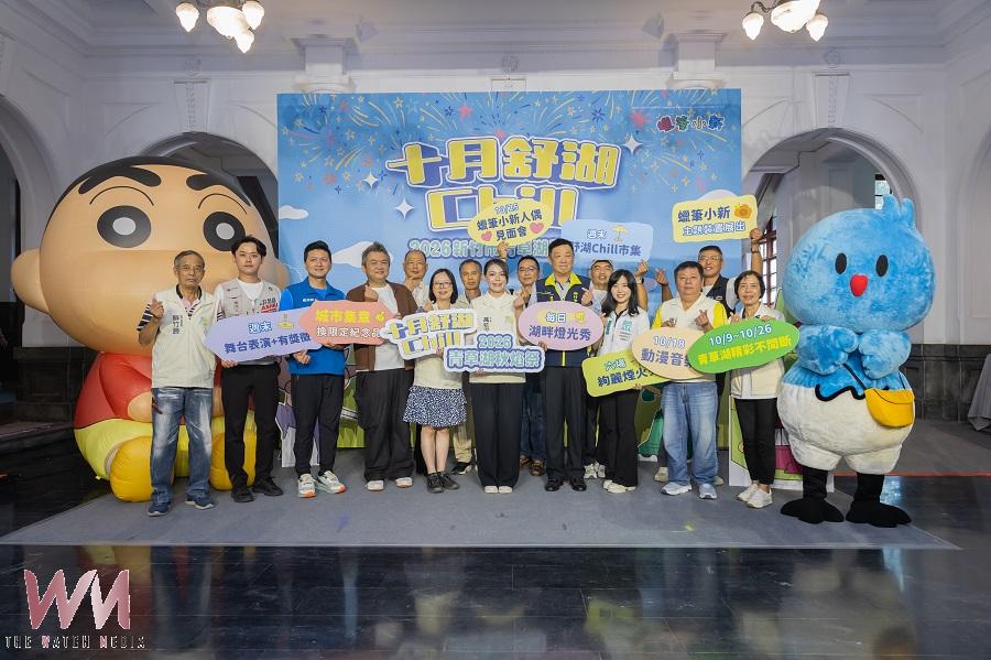 《蠟筆小新》現身竹市青草湖 「2026秋焰祭」6場璀璨煙火秀打造水岸新亮點 - https://www.watchmedia01.com