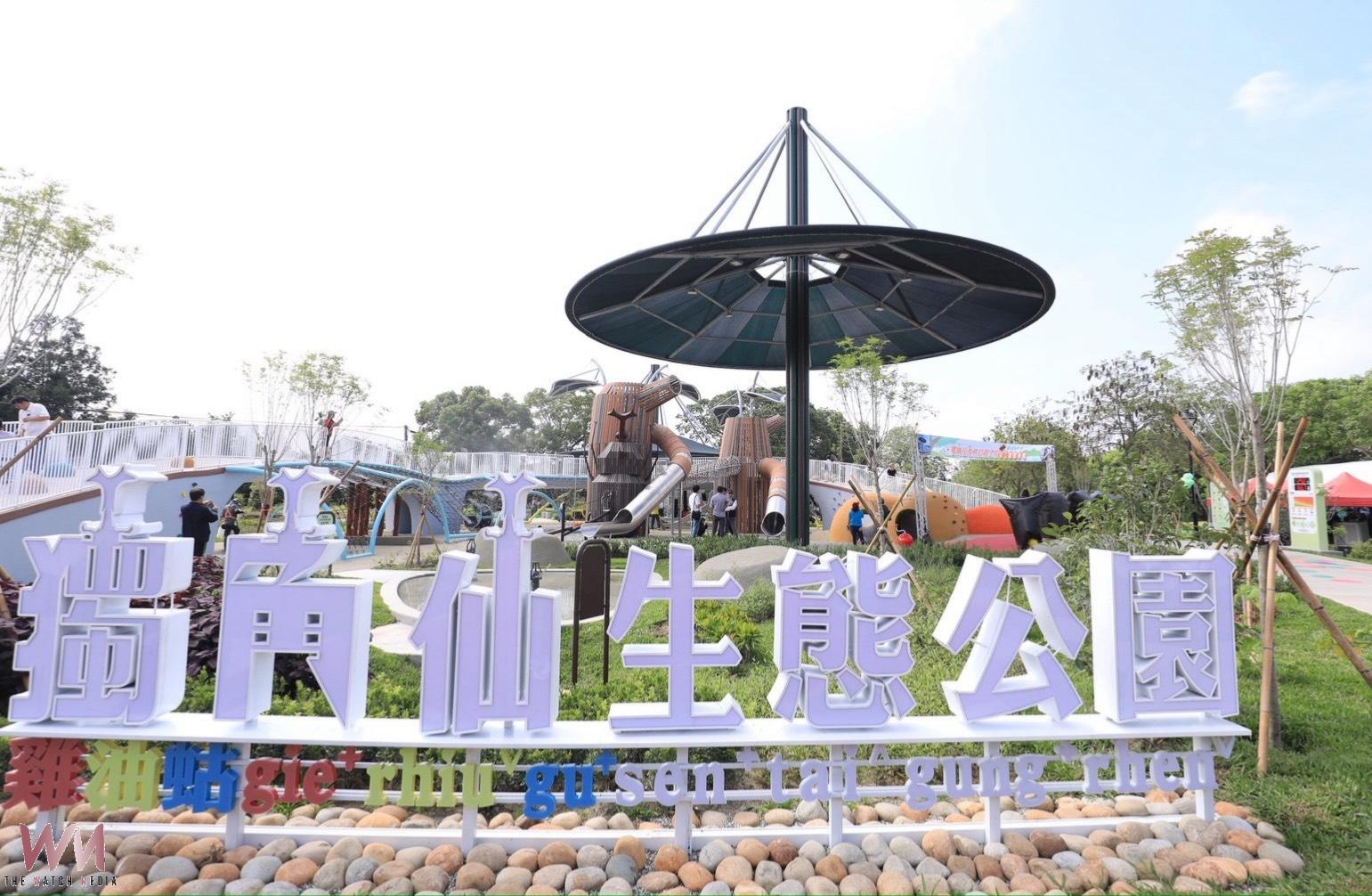 中秋「賞月不留煙」　中市公園僅2處指定場地開放烤肉 邀市民低碳過佳節 - https://www.watchmedia01.com
