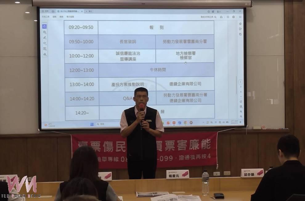 嘉義地檢署檢察官邱亦麟受邀前往勞動部跨域法紀宣導，協助勞發署同仁建立正確的法遵觀念。（圖/嘉義地檢署提供）