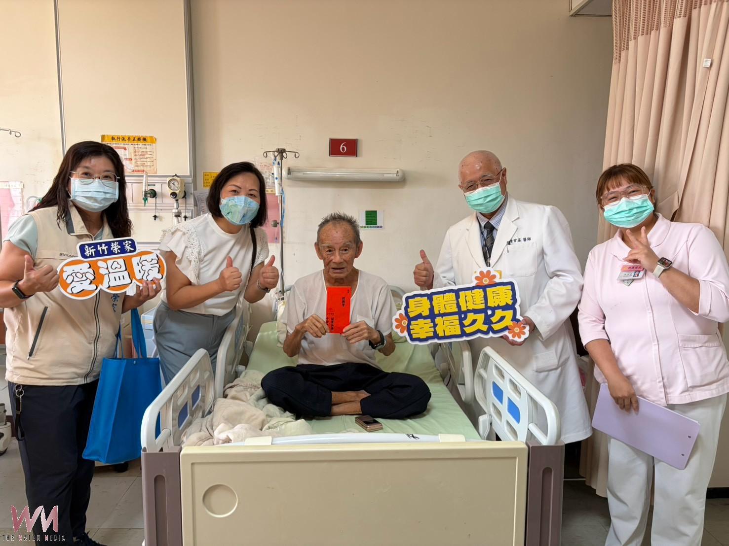 中秋暖心傳愛 新竹榮家探視住院長輩送關懷 - https://www.watchmedia01.com