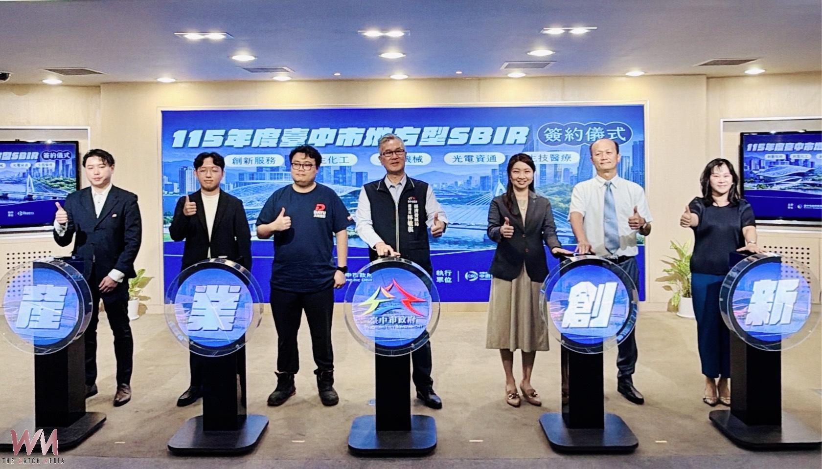 聚焦AI、減碳與無人載具　中市經發局SBIR再助35家企業創新轉型 - https://www.watchmedia01.com