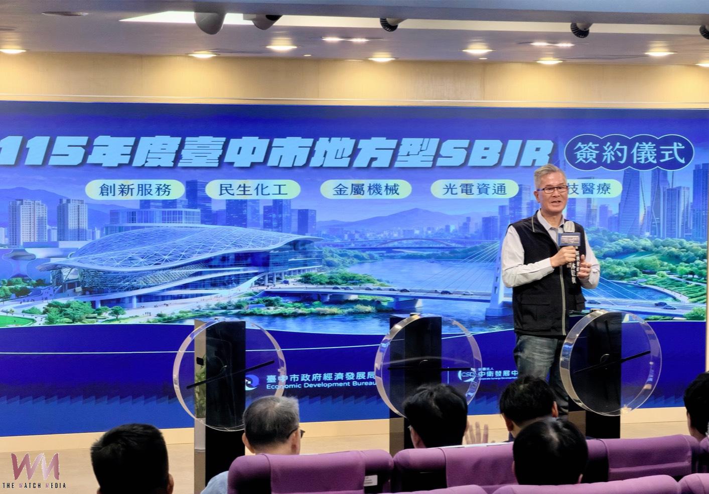 聚焦AI、減碳與無人載具　中市經發局SBIR再助35家企業創新轉型 - https://www.watchmedia01.com