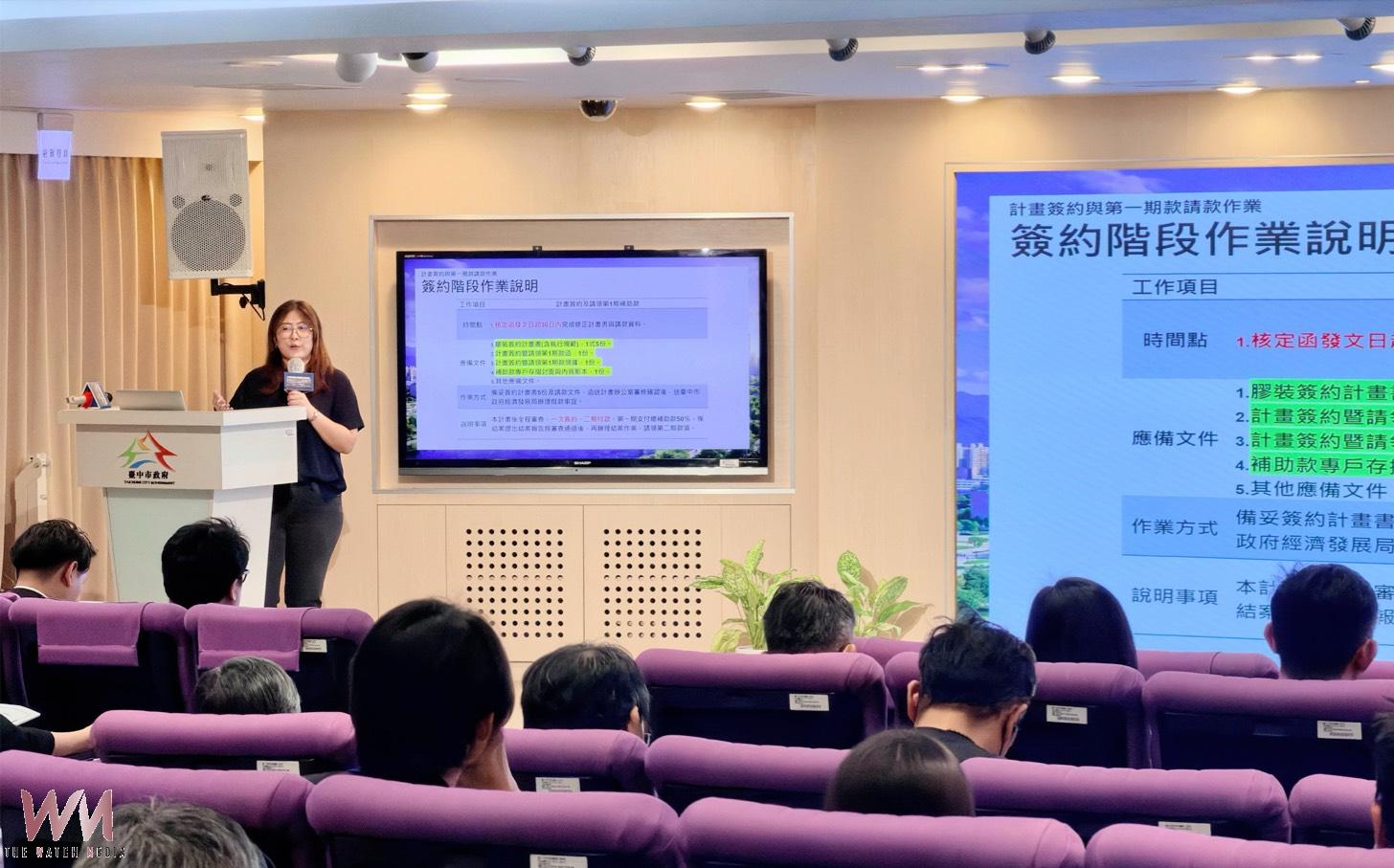聚焦AI、減碳與無人載具　中市經發局SBIR再助35家企業創新轉型 - https://www.watchmedia01.com