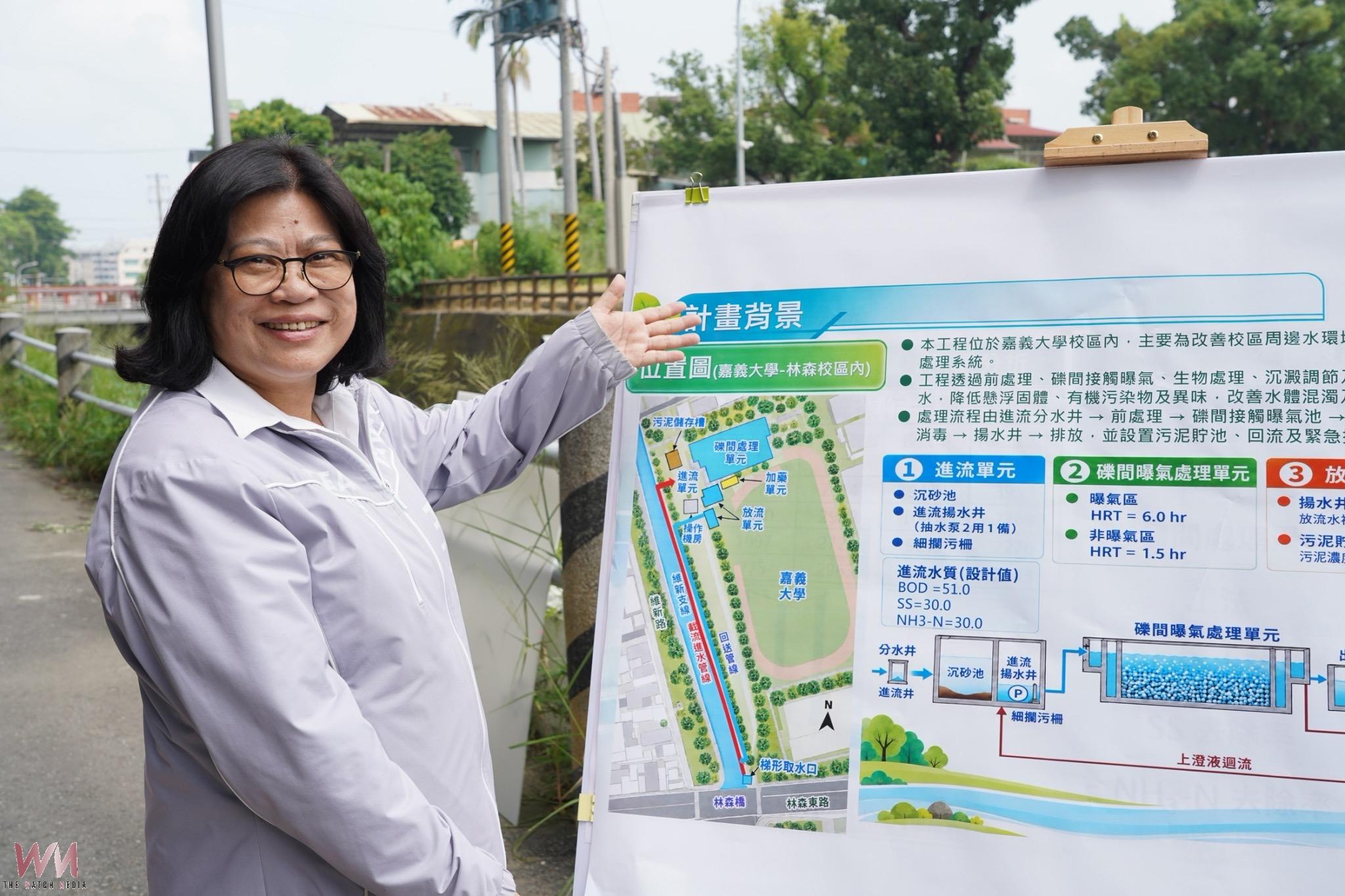結合排水、防災與老屋活化 王美惠打造嘉義宜居韌性城市 - https://www.watchmedia01.com