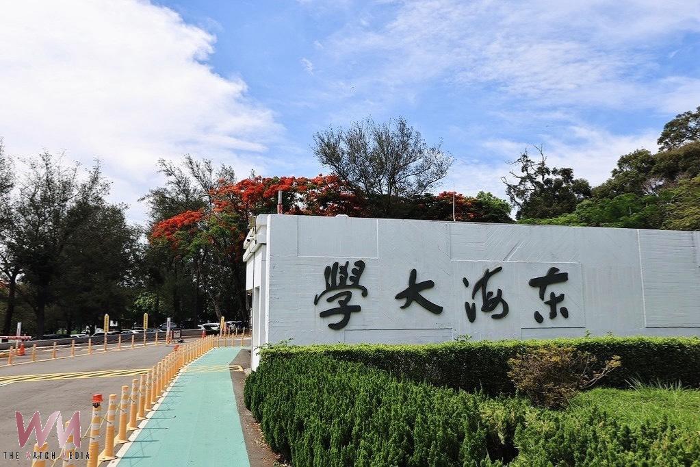 東海串聯清華、陽明交大等15校　扮演中區AI資源中心樞紐推動人才教育 - https://www.watchmedia01.com