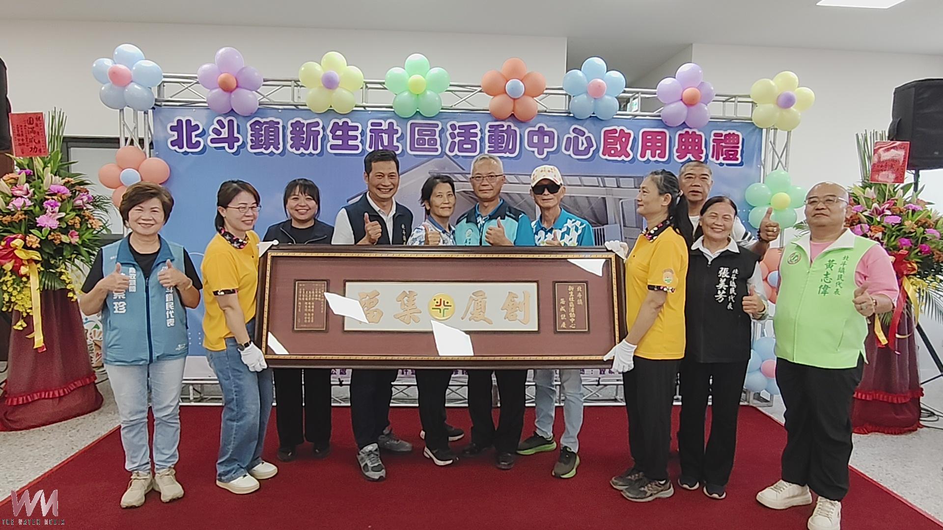 （有影片）／北斗新生社區活動中心重建落成　長輩共餐、課程更舒適