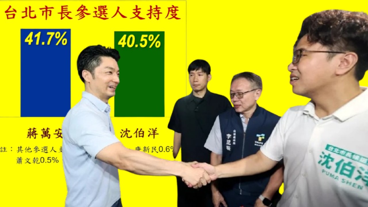 「吹牛」民調為沈伯洋選情加熱？