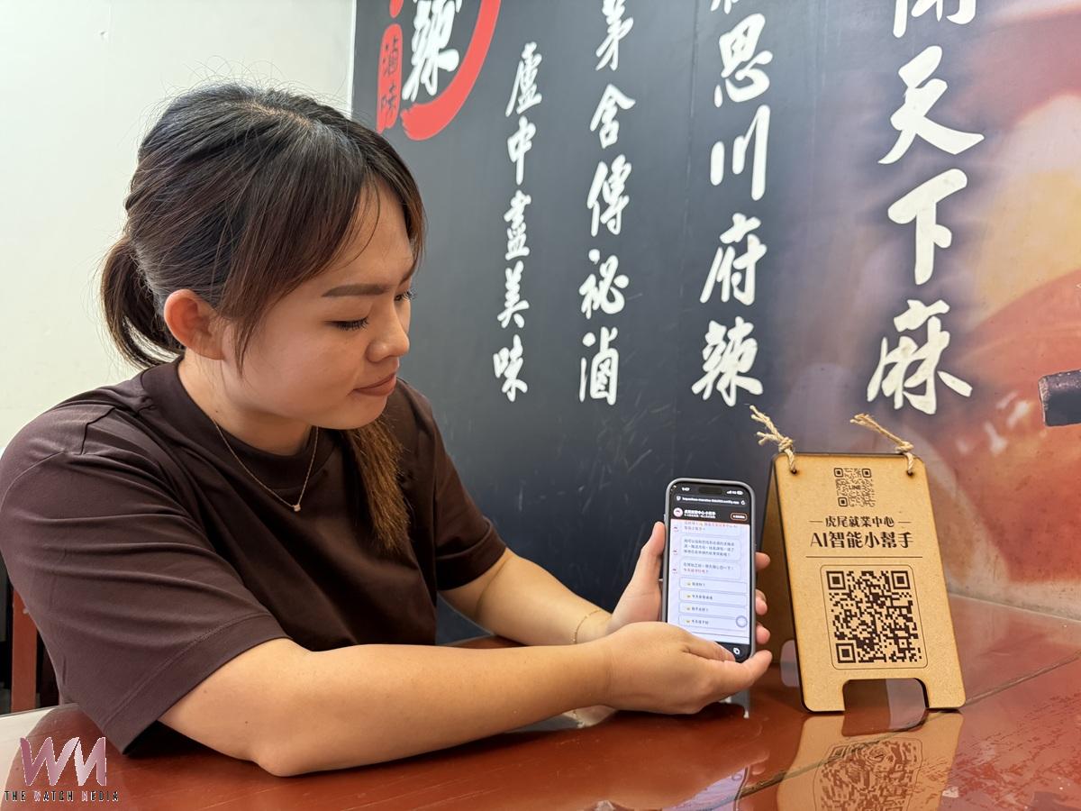 企業缺資源、勞工有壓力? 虎尾就業中心出訪解題 - https://www.watchmedia01.com