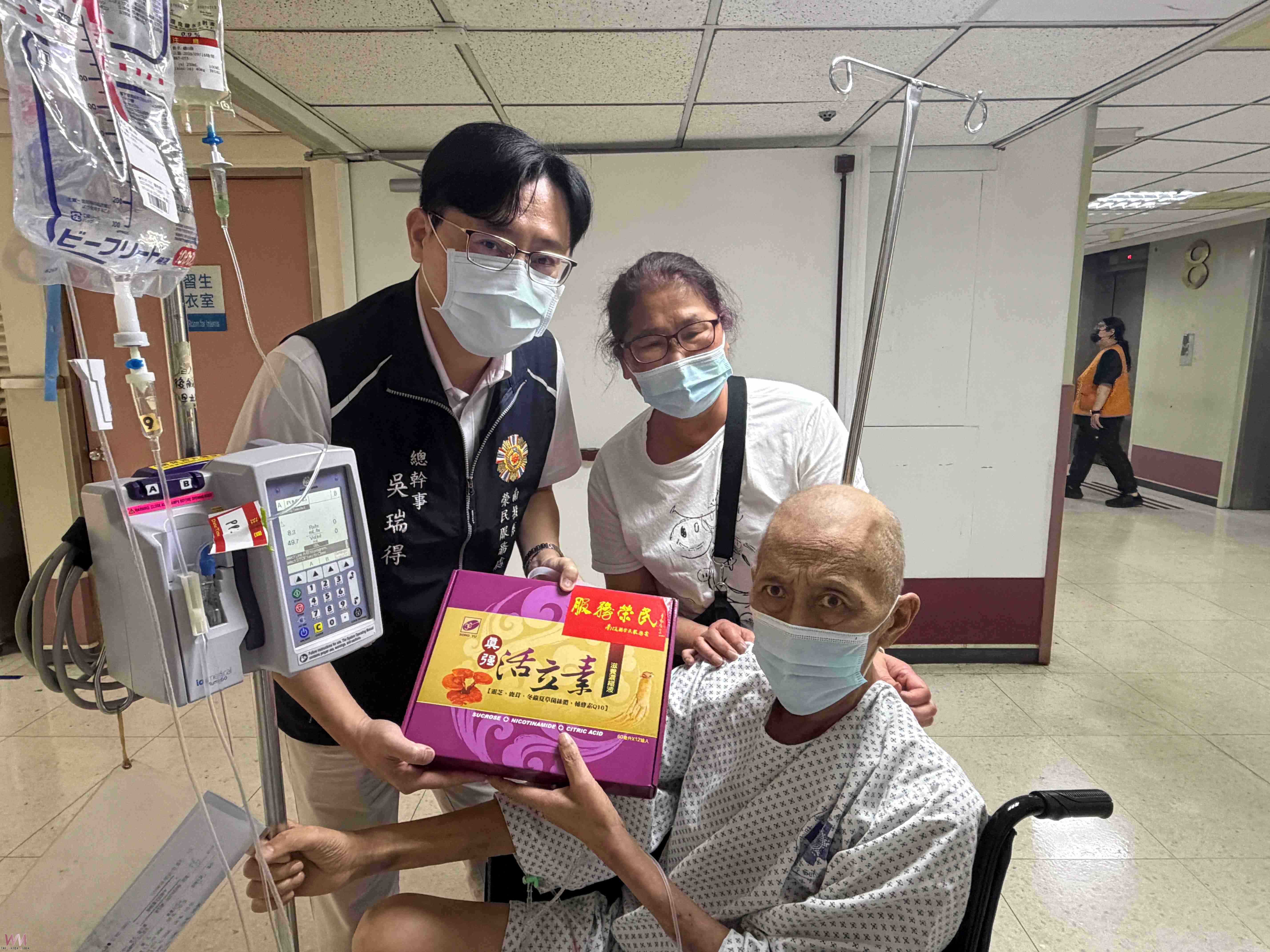 落實感動服務南投縣榮服處秋節慰問住院榮民 - https://www.watchmedia01.com