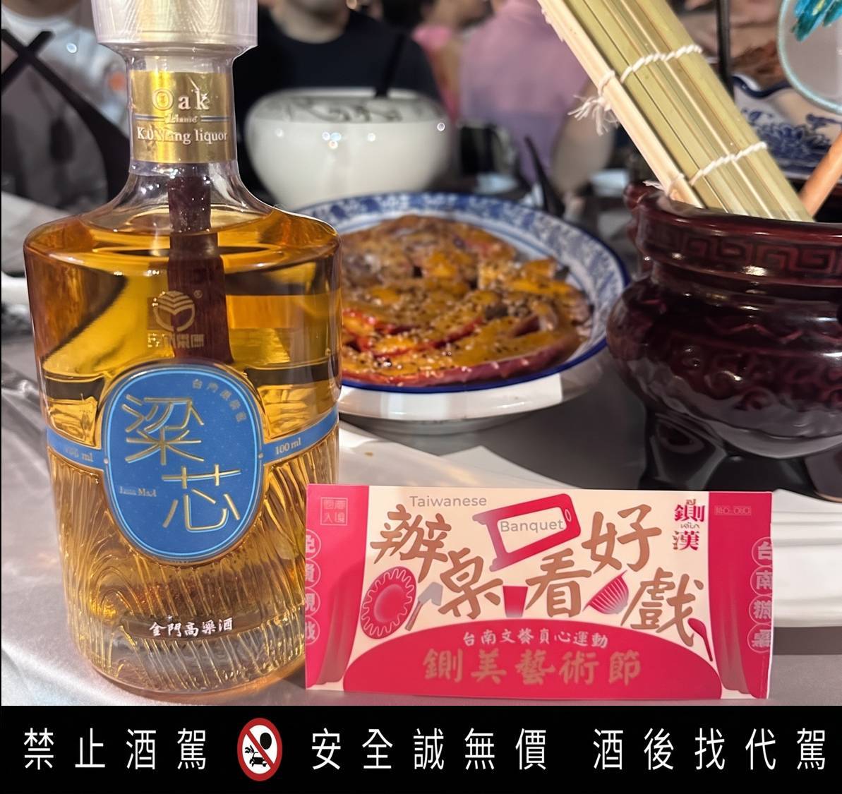 台南鍘美藝術節「辦桌出現1飲料」!陳世美遭玩地獄梗 主辦單位被讚爆 - https://www.watchmedia01.com