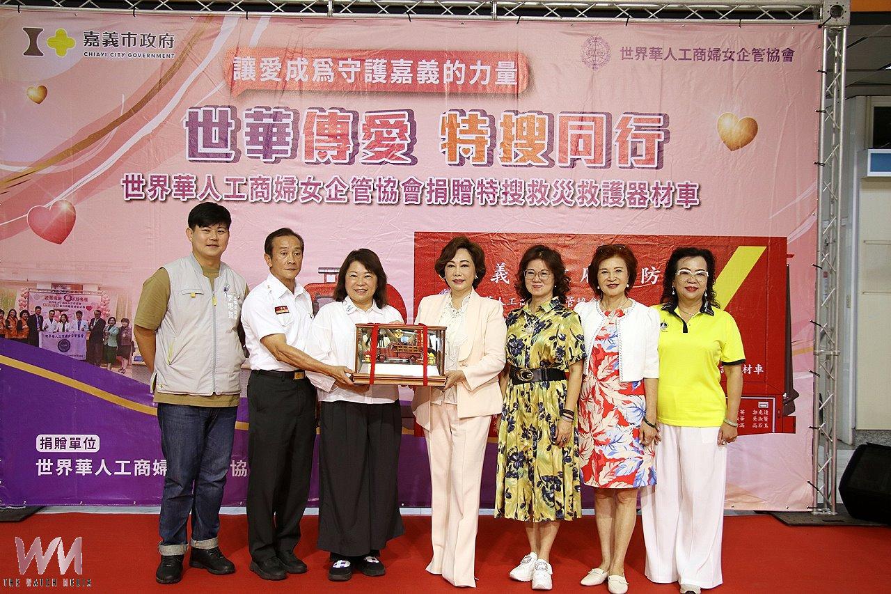 提升城市防災韌性 世華捐贈嘉義市救災救護器材車 - https://www.watchmedia01.com