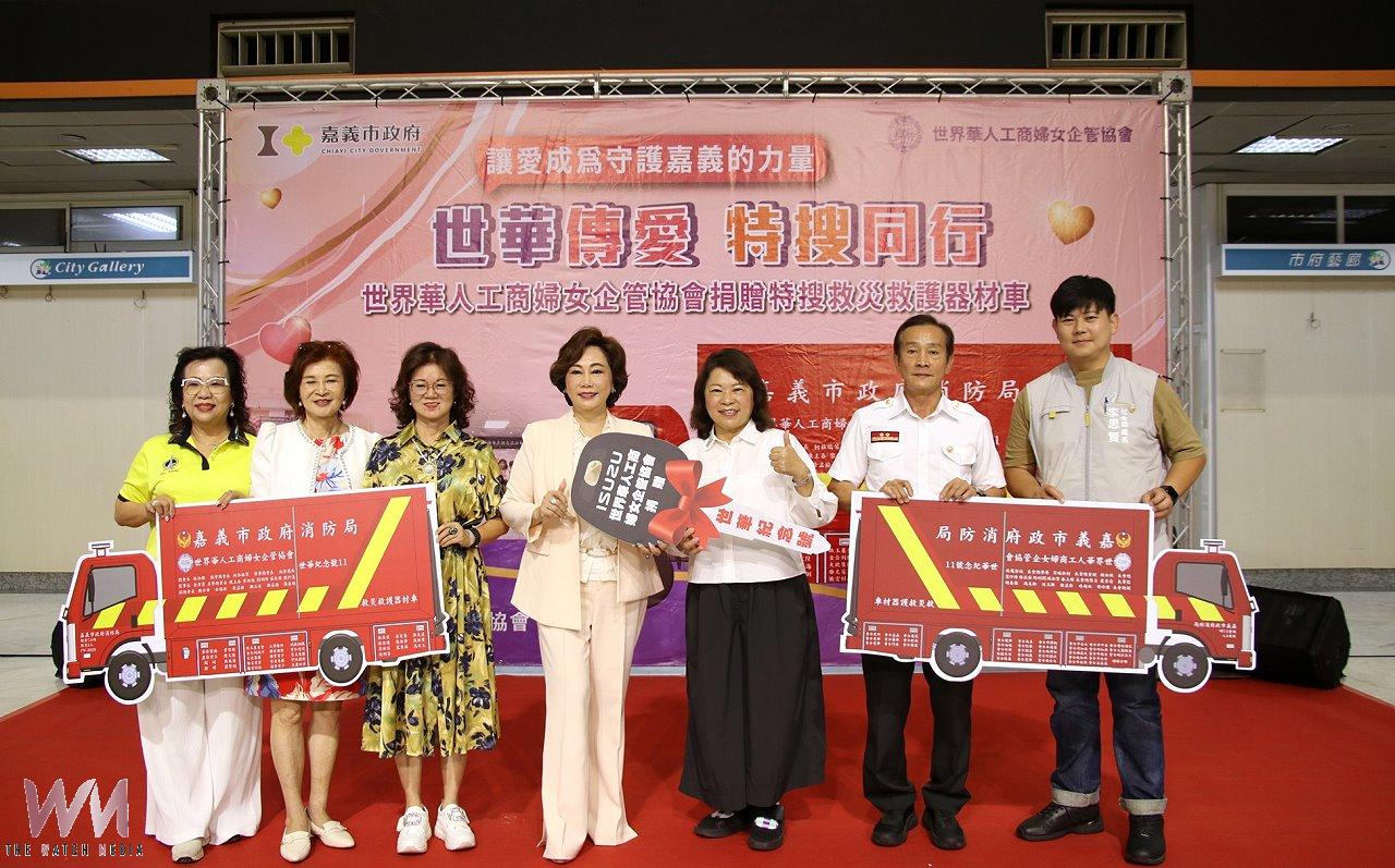 提升城市防災韌性 世華捐贈嘉義市救災救護器材車 - https://www.watchmedia01.com