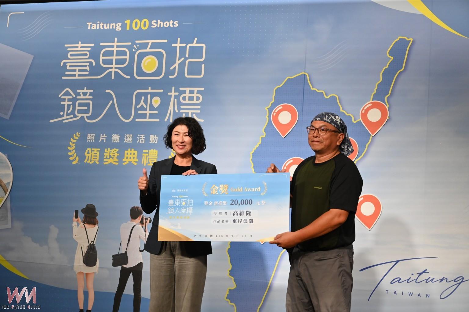 「臺東百拍．鏡入座標」結合GPS座標 打造臺東智慧觀光新篇章 - https://www.watchmedia01.com