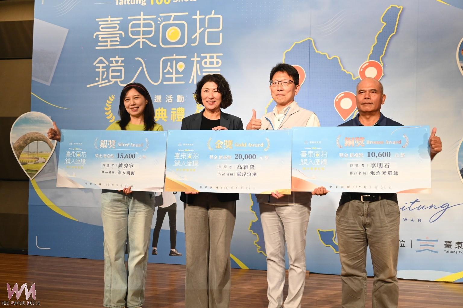 「臺東百拍．鏡入座標」結合GPS座標 打造臺東智慧觀光新篇章 - https://www.watchmedia01.com