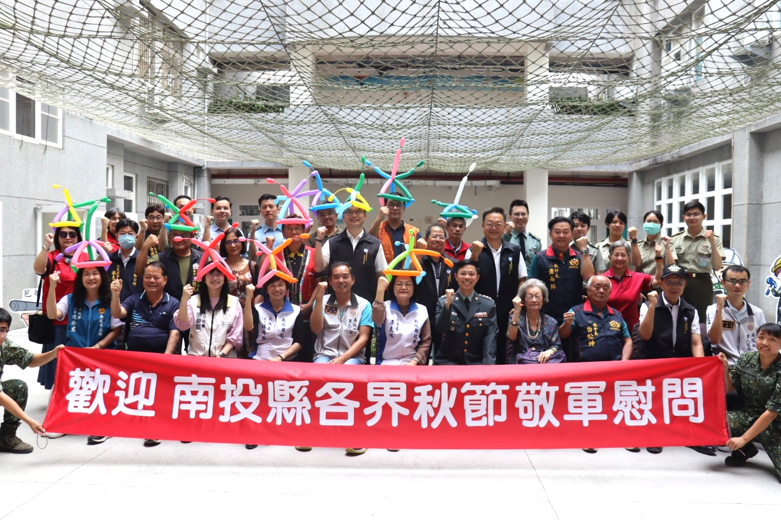 中秋佳節敬軍 南投縣各界提前向國軍致敬 - https://www.watchmedia01.com