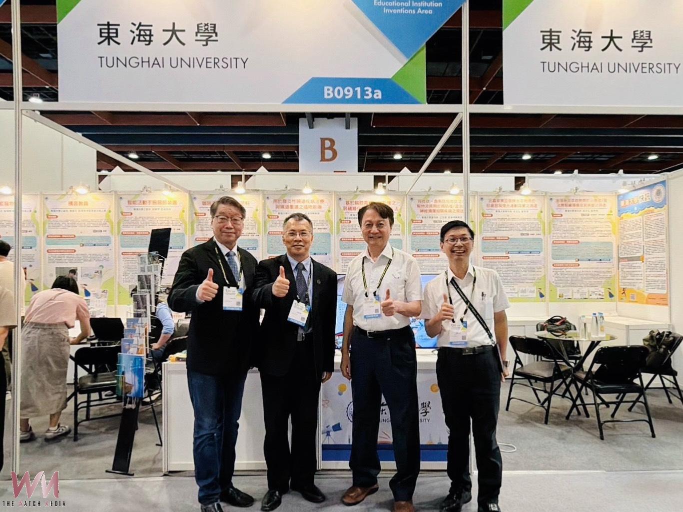 東海大學抱回7項獎 台灣創新技術博覽會奪1鉑金4金1銀 再獲未來科技獎 - https://www.watchmedia01.com