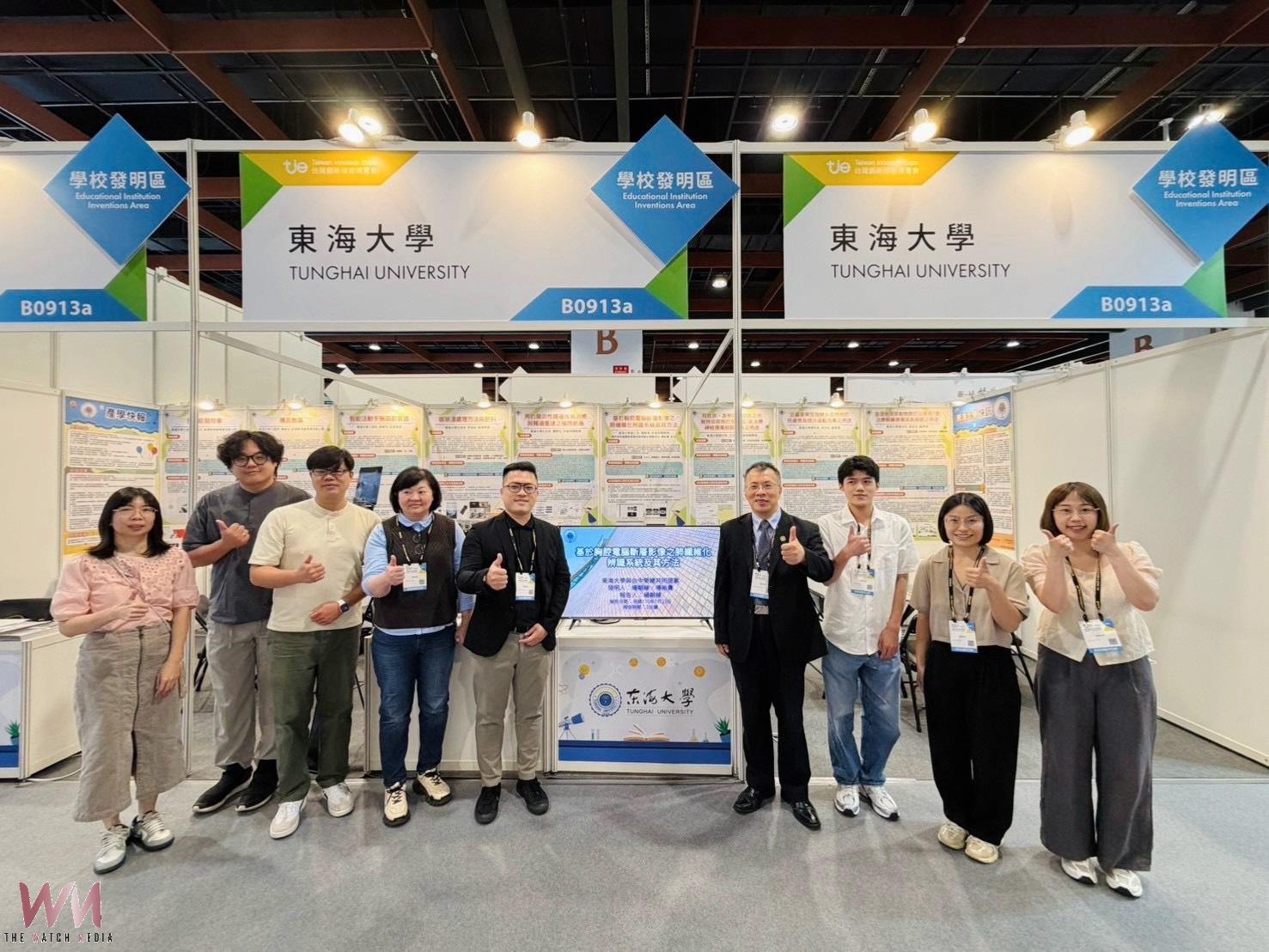 東海大學抱回7項獎 台灣創新技術博覽會奪1鉑金4金1銀 再獲未來科技獎 - https://www.watchmedia01.com
