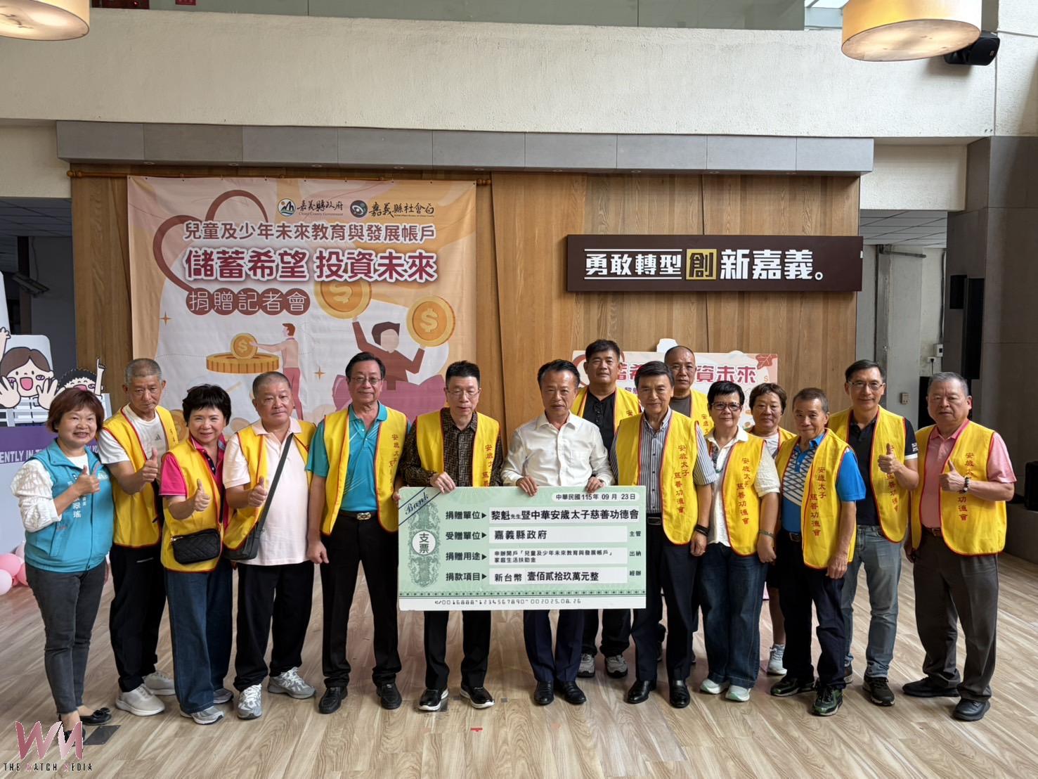 水上國中校友黎金生    攜手慈善功德會捐129萬元助嘉縣兒少安心成長