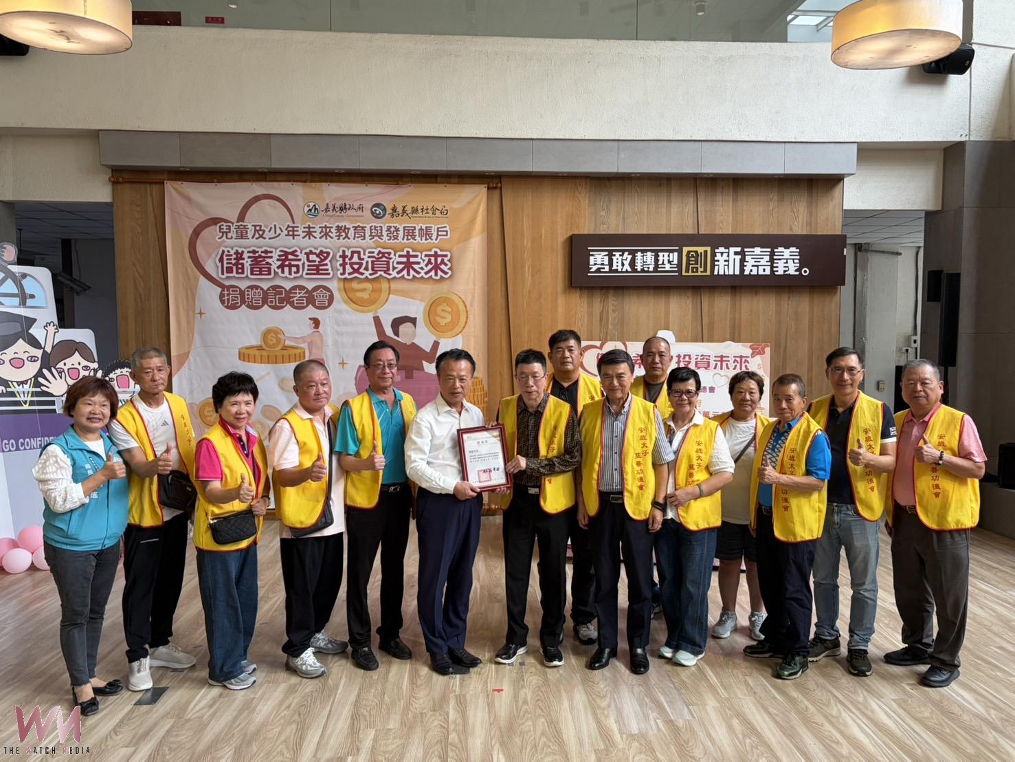 水上國中校友黎金生 攜手慈善功德會捐129萬元助嘉縣兒少安心成長 - https://www.watchmedia01.com