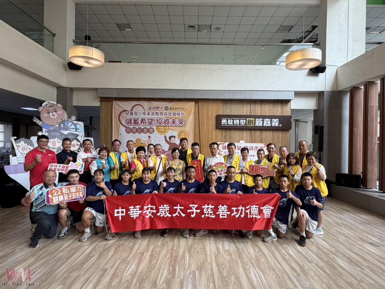 水上國中校友黎金生 攜手慈善功德會捐129萬元助嘉縣兒少安心成長 - https://www.watchmedia01.com