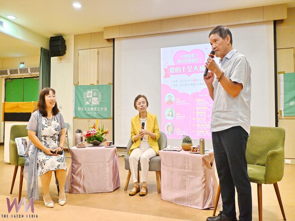 讓孩子感受被愛　花壇國小班親會詹雪梅校長舉辦座談從「愛」談家庭教育!