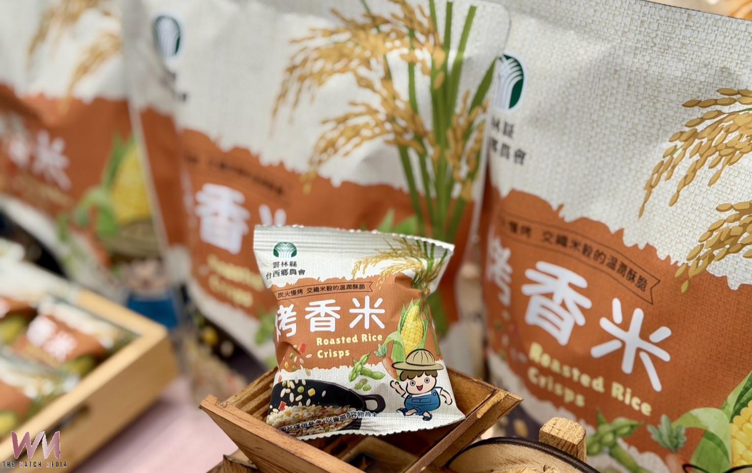 台西烤玉米熱銷270萬包再出招 張嘉郡助「烤香米」新品搶攻米食市場 - https://www.watchmedia01.com