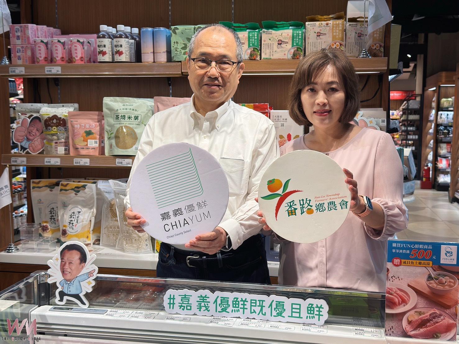 番路柿子季暖身登場 農會12項好味上架微風超市 - https://www.watchmedia01.com