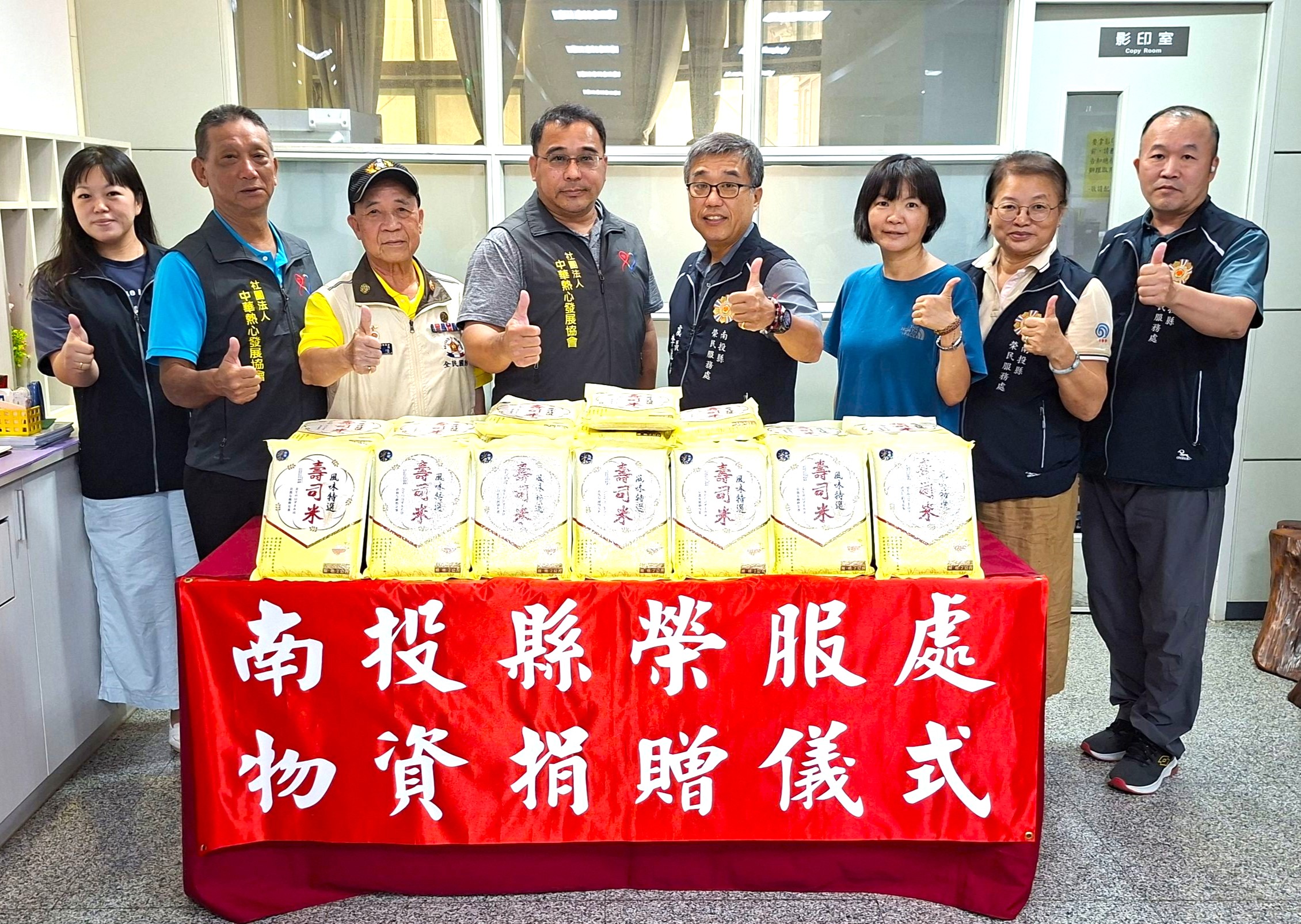 中秋佳節愛心米傳情中華熱心發展協會關懷南投縣榮民眷 - https://www.watchmedia01.com