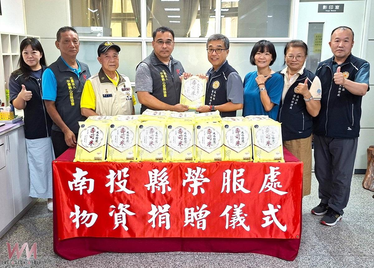 中秋佳節愛心米傳情中華熱心發展協會關懷南投縣榮民眷 - https://www.watchmedia01.com