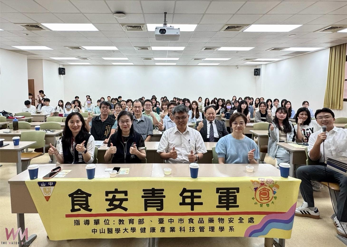 異國美食拍出食安創意 中山醫大承辦全國食安青年軍競賽揭曉 - https://www.watchmedia01.com