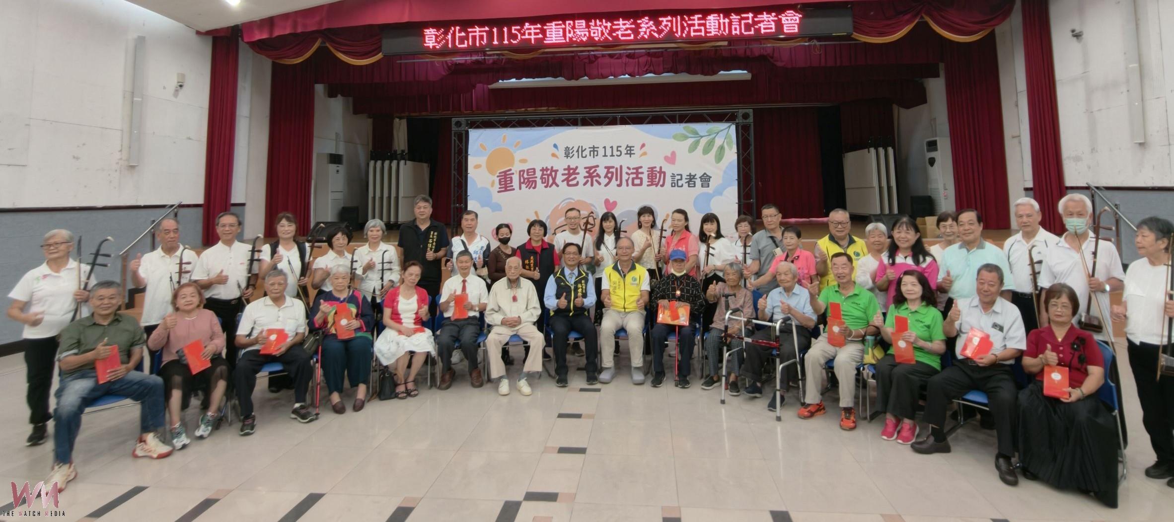 (有影片)/最長情的祝福!金鎖祝福百歲人瑞 彰化市敬老暖心 - https://www.watchmedia01.com