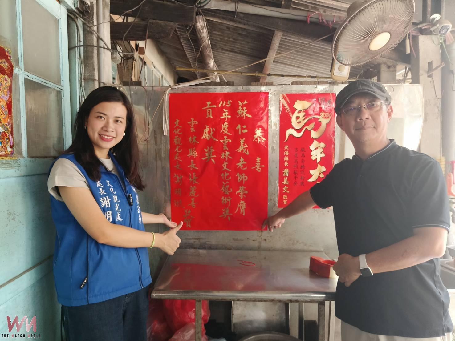 傳承百年樂音薪火不息 蘇仁義老師榮獲115年雲林縣藝術教育貢獻獎 - https://www.watchmedia01.com