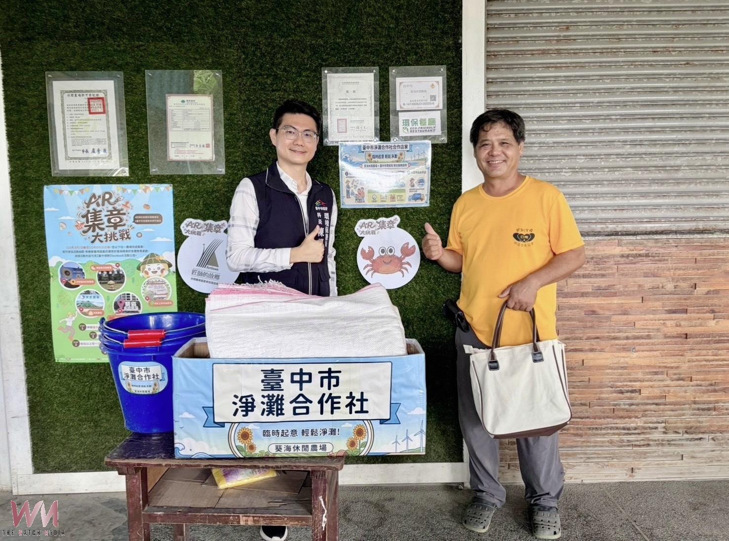 去海邊散步順手做環保　中市環保局推「淨灘合作社」 首波2處據點啟動