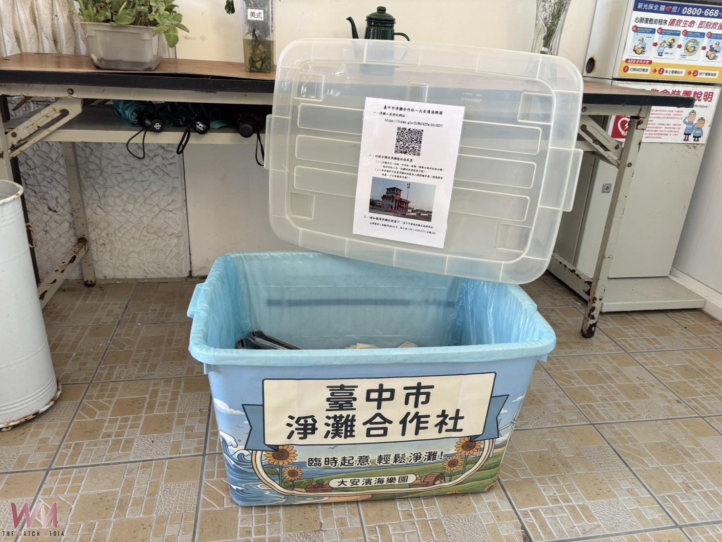 去海邊散步順手做環保 中市環保局推「淨灘合作社」 首波2處據點啟動 - https://www.watchmedia01.com