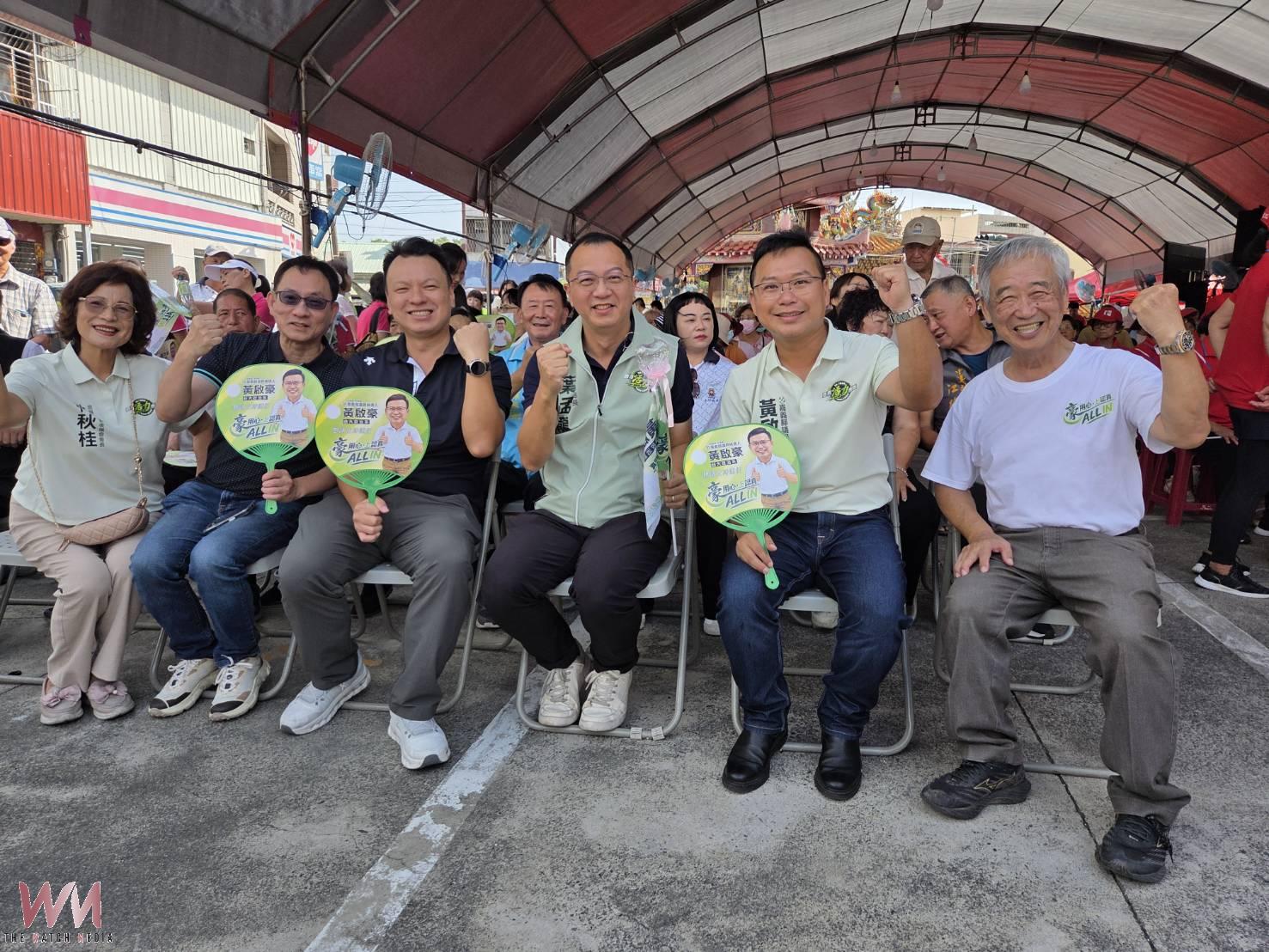 黃啟豪新港競選總部成立 翁章梁蔡易餘陳冠廷站台力挺 - https://www.watchmedia01.com