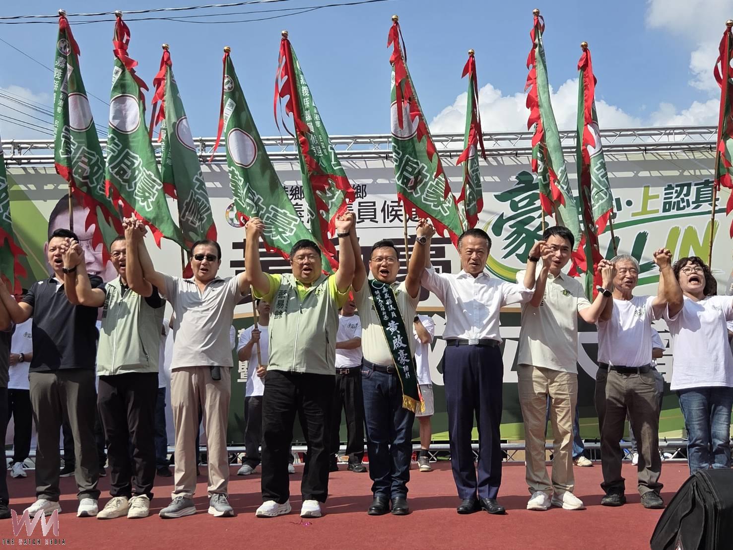 黃啟豪新港競選總部成立 翁章梁蔡易餘陳冠廷站台力挺 - https://www.watchmedia01.com