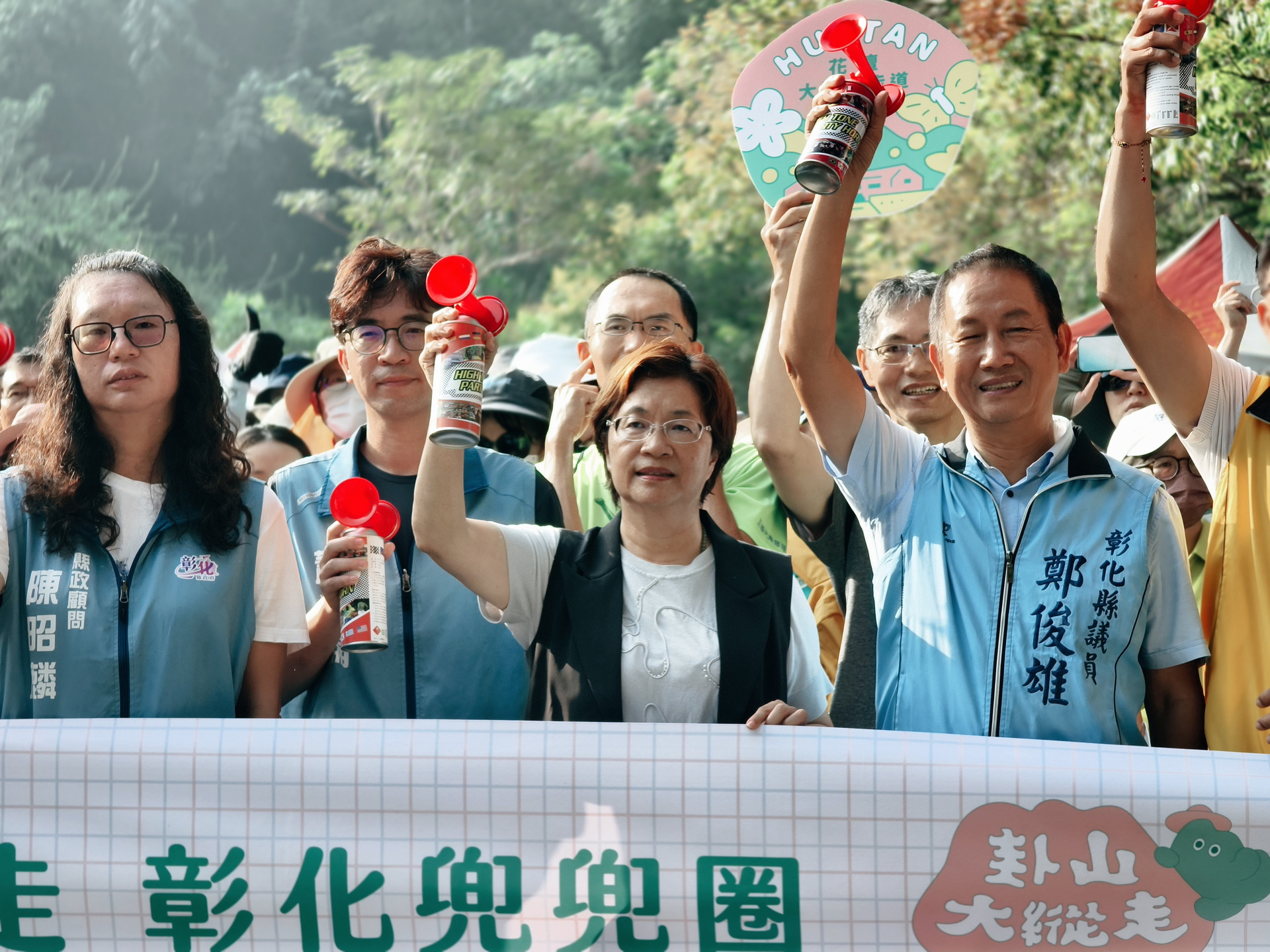 走山還能抽電視!二水登廟步道健行 完登送一袋好禮 - https://www.watchmedia01.com