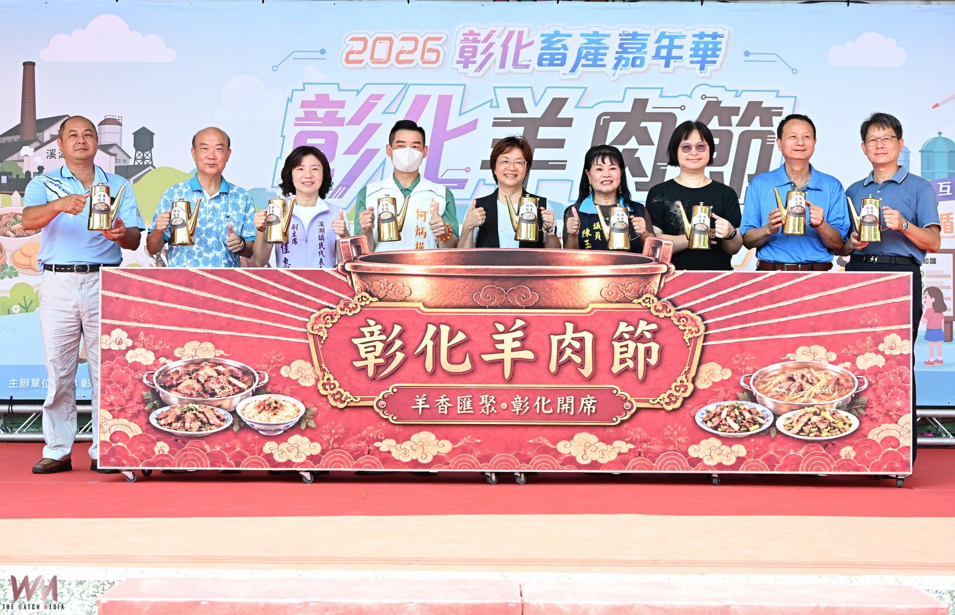 （有影片）／咩咩來報到！2026彰化羊肉節溪湖糖廠登場