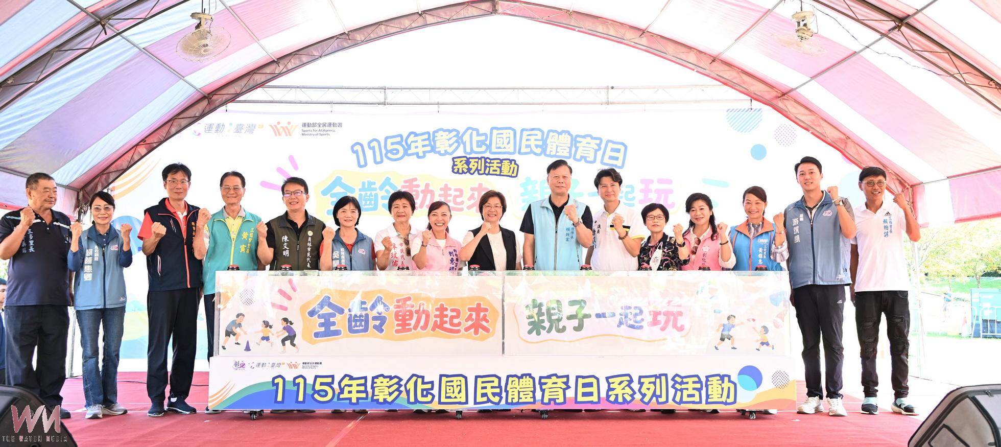 （有影片）／全家一起動！彰化國民體育日唱跳闖關玩不停
