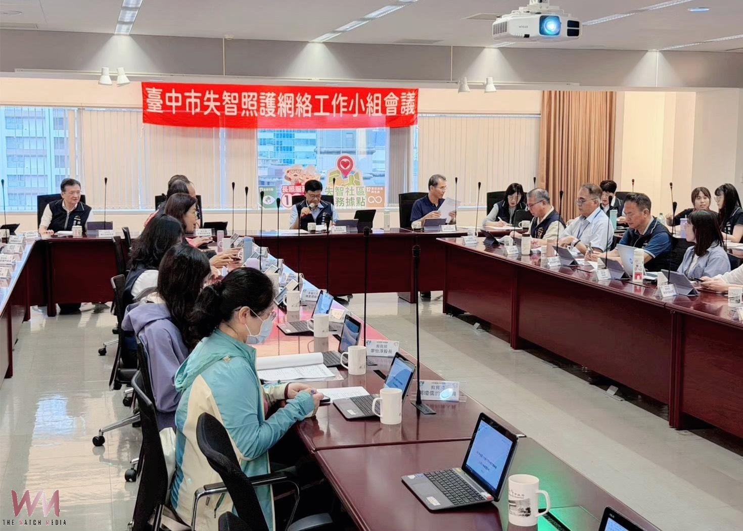台中失智照護網全面擴大 12家共照中心、50處據點串聯醫療與社區 - https://www.watchmedia01.com