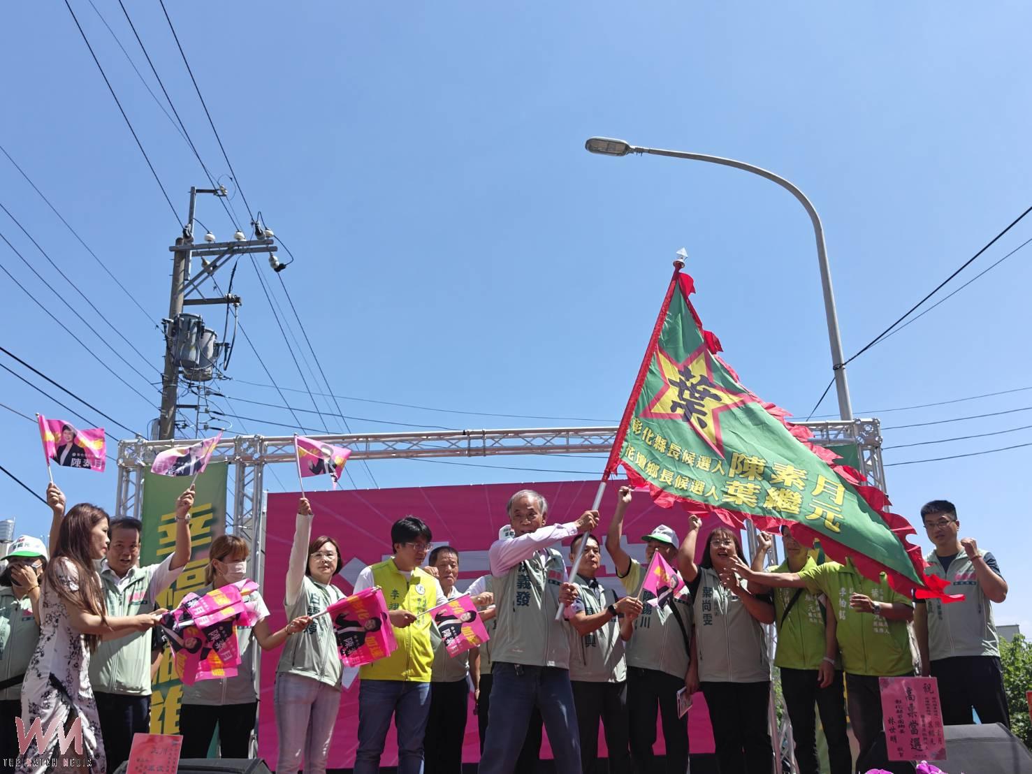 （有影片）／花壇聯合競選總部成立　葉繼元端「花壇六好」拚新發展 - https://www.watchmedia01.com